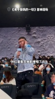 孙红雷 在首映现场哽咽了许久微博VC计划
