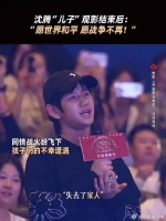 《抓娃娃》里的小马继业，说出了我们共同的愿望