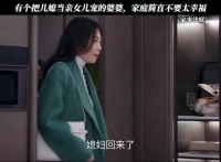 有个把儿媳当亲女儿宠的婆婆，家庭简直不要太幸福