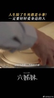 家人平安健康是首位，其余都是锦上添花