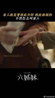 不用在家人面前逞强，家人永远是你的避风港