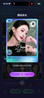 赵丽颖督促粉丝睡觉，粉丝回应马上照做