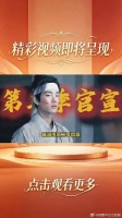 肖战到底有何实力让郑晓龙为他苦等了3年