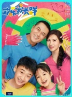 姐弟发现自己爸妈要离婚，天塌了，孙嘉彧：果宁我该怎么办？