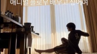 发布健身视频 防弹少年团