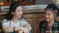 阿奶，你家阿遥是不是喜欢上我啊？许红豆就是这么直接
