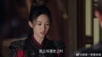 锦月如歌：禾宴筹谋良久，今日终见曙光，誓要夺回属于自己的一切