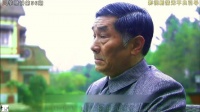 宫庶奉命回大陆寻找郑耀先