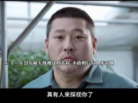 善良最终开花结果