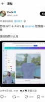 我去…刚上线没多久的GPT-6已经能达到这种水平了？我TM好震惊啊！