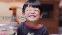 救命这一段笑死我了，林够够被烫着了 少年派2｜电视