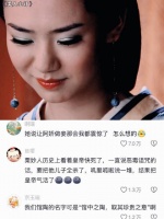 谁娶阿娇谁就是太子 美人心计丨戚薇丨馆陶丨栗妙人