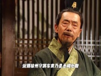 关羽假扮曹军，诱使车胄出城，将其斩杀后夺回了徐州！