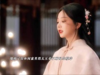 这个纸片人女主还挺好玩，演的好好玩啊！特别自然 成何体统