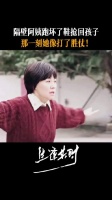 刘琳演妈妈这种角色就特别好哭