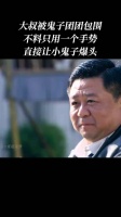赌上性命的心理战！只要我手不动，你的脑袋就永远在准星里