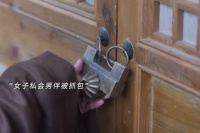 刘学义李梦新剧结婚六年未圆房，句句带刺步步交锋