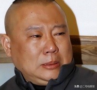 郭德纲被立案调查后，又传出坏消息，令人意外的情况发生了