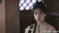 锦月如歌：猎户满嘴谎言，禾宴设计探查，怎料被宋陶陶这么误会