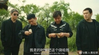 人死了钱没花完，贾有为怕仨兄弟受苦，提前把存款分了！