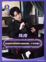 以后谁在说我师父温和我第一个不同意！