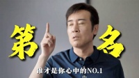 近十年质量最好的十部国产刑侦剧，哪一部才是你的最爱？