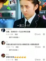 误闯天家：你这名字该取啥？