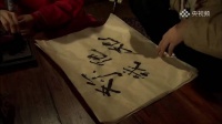 闯关东：丈夫心有白月光，那文非但不吃醋，竟还主动提两女侍一夫
