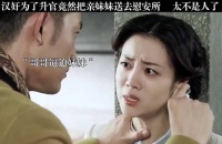 太不是人了