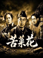 抗战经典影像：密电员身份暴露，宿敌狭路相逢展开最终较量