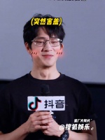 回顾井柏然撒糖夸刘雯素颜太好看