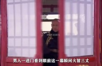 大玉儿被皇太极冷落却再次怀孕