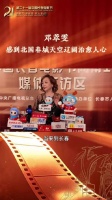 感到北国春城天空辽阔治愈人心