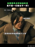 身边人总是比局中人更能看清本质