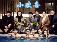 童文洁被上司骚扰辞职，方圆设局为妻子出气 Ⅰ电视剧