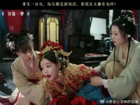 重生一百次，每次都是新死法，谁说女主都有光环？