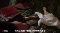 连环杀手为盗取人生作案，如寄居蟹般占据被害人生活
