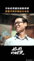 都是谐音惹的祸，“做鞋”还是“作协”差距老大了！