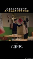 就喜欢这种双方都长了嘴的，误会不了一点