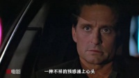 谜案告破他重返凶手身边，冰锥藏床下放弃抵抗