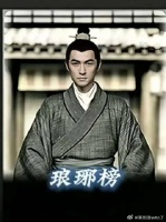 梅长苏竟然是林殊，夏冬得知后瞬间泪目