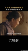 亲母女在一起生活也难免会有磕磕绊绊