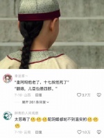 皇上和甄嬛相差29岁 果郡王和甄嬛相差9岁 四蛋和甄嬛相差7岁
