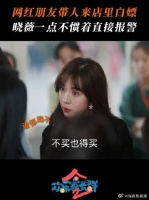 容忍和让步不是你肆无忌惮的理由