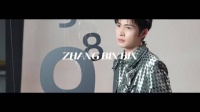 张彬彬二公VLOG幕后花絮曝光，反复打磨细节突破自我