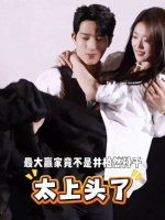 Tracy选角封神！彭杨一出场，就是读者脑海里那个干练清醒的职场女性模样