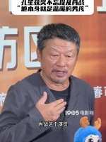 得闲谨制长春电影节获奖，孔笙赞肖战是温暖男孩