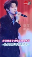 郝熠然曼谷演唱会今日开唱