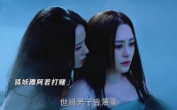 狐妖与阿若立下赌约，世间男子皆薄幸
