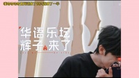 曾辉还是有逆袭的风险的～ 好消息：曾辉逆袭了 坏消息：就逆袭了一半